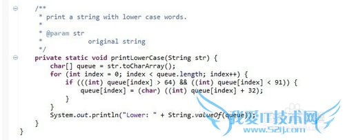 Java不用系统自带的方法实现英文大小写转换