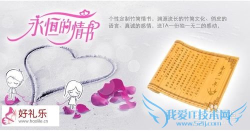 送女朋友什么礼物好?