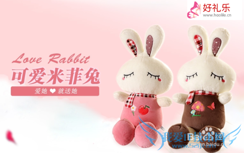 送女朋友什么礼物好?