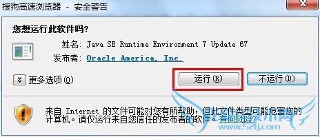ҳʾjava汾ѹ θjava