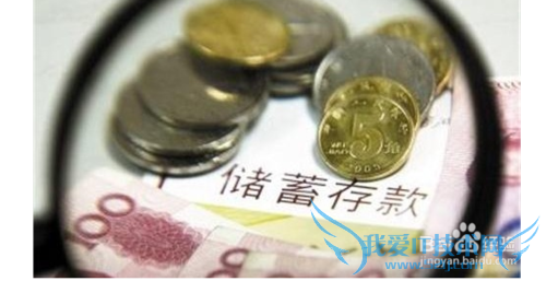 怎么进行家庭理财