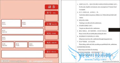 3.8妇女节送给老婆什么礼物好?