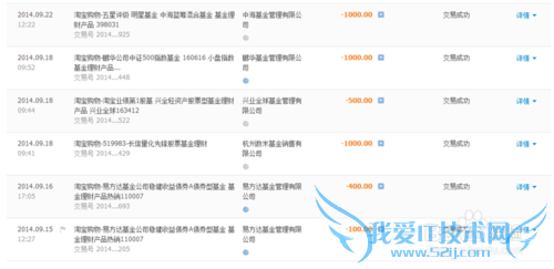 有计划,有行动,再去理财