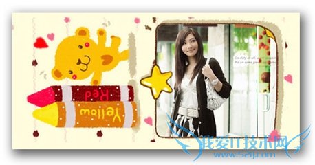 如何给自己喜欢女孩子一个惊喜礼物