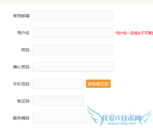 网络新兴P2P理财攻略