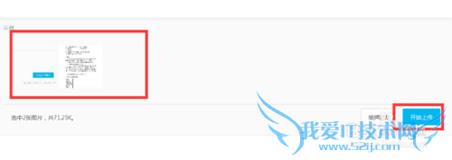 webuploader ϴ ʹjava