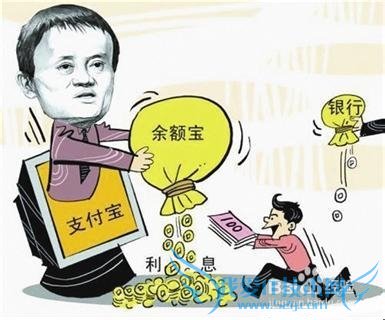 把钱存入余额宝理财安全?