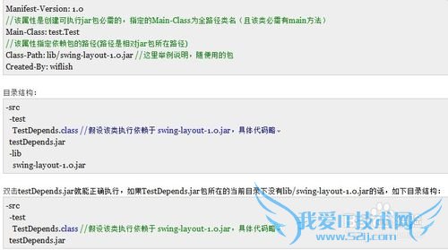 ʹjarjava򴴽Ϊִеjar