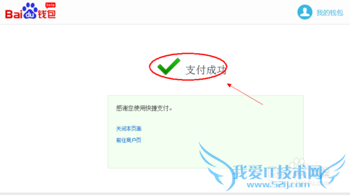 百度钱包如何花一分钱抢百度理财百发码呢