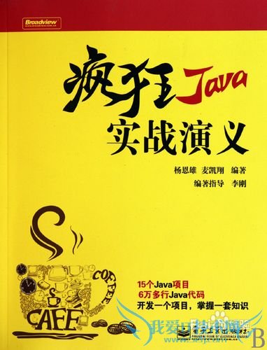 javaȡǰ