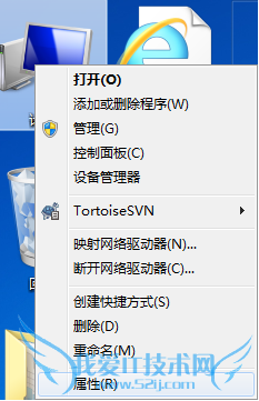 window7安装配置Java