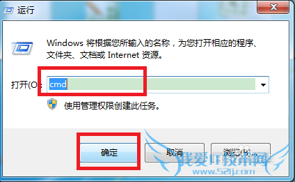window7安装配置Java