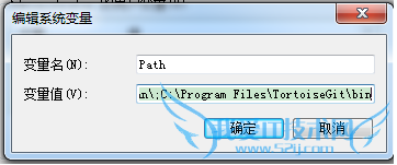 window7安装配置Java