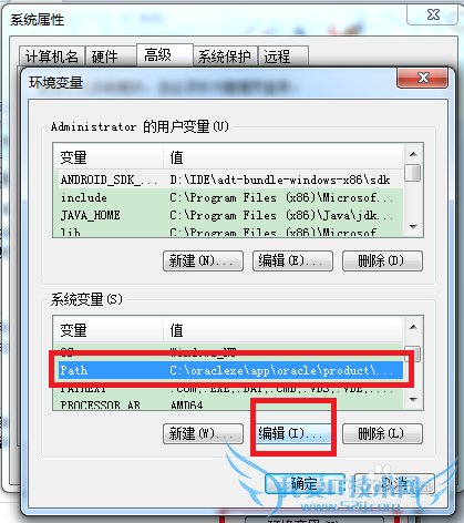 window7安装配置Java