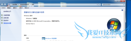 window7安装配置Java