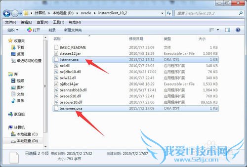 pl/sqlOracleɫͻInstantClient
