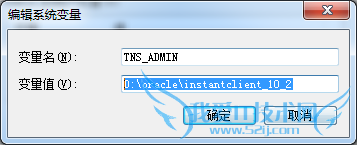 pl/sqlOracleɫͻInstantClient