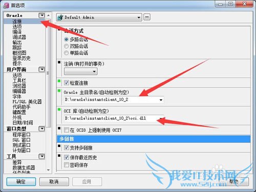 pl/sqlOracleɫͻInstantClient