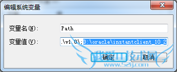 pl/sqlOracleɫͻInstantClient