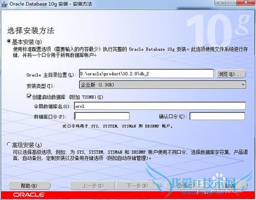 pl/sqlOracleɫͻInstantClient
