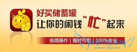 ÔõÑùÓô¢Ðî¹Þ¡¢Óà¶î±¦Àí²Æ£¿