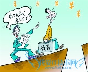 ÔõÑùÓô¢Ðî¹Þ¡¢Óà¶î±¦Àí²Æ£¿