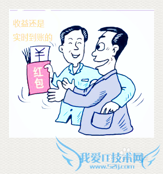 选择理财产品要注意哪些事项