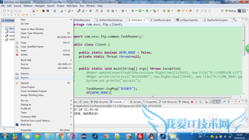 myeclipseeclipsejarķ