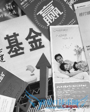 投资理财四大正确理念