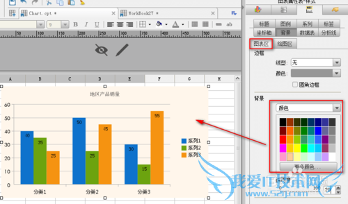 javaͼFineReportͼı