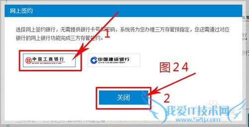 佣金宝怎么样?佣金宝理财如何开通账户?