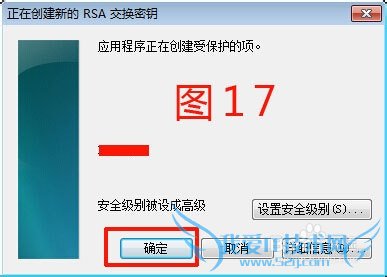 佣金宝怎么样?佣金宝理财如何开通账户?