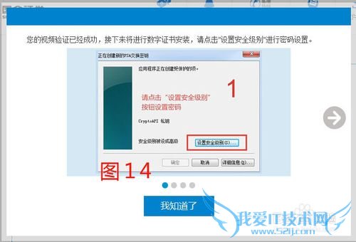 佣金宝怎么样?佣金宝理财如何开通账户?