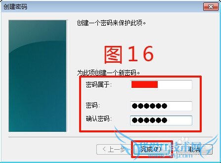 佣金宝怎么样?佣金宝理财如何开通账户?