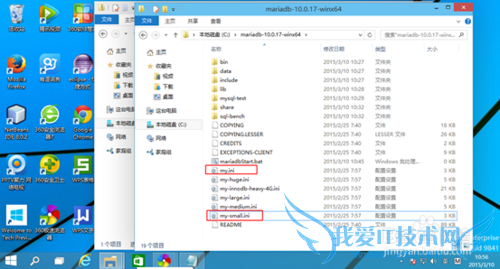 JAVA项目环境配置 -- mariadb安装篇