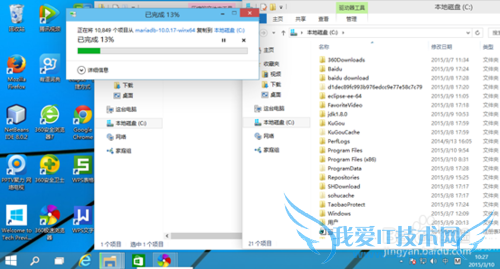 JAVA项目环境配置 -- mariadb安装篇