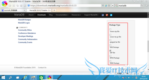 JAVA项目环境配置 -- mariadb安装篇