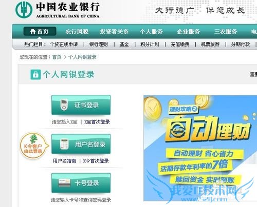 怎样购买银行理财产品