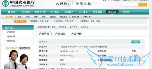 怎样购买银行理财产品