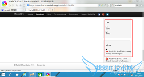 JAVA项目环境配置 -- mariadb安装篇
