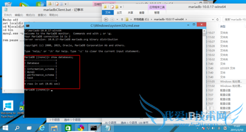 JAVA项目环境配置 -- mariadb安装篇