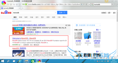 JAVA项目环境配置 -- mariadb安装篇