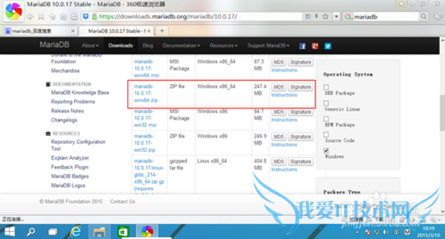 JAVA项目环境配置 -- mariadb安装篇