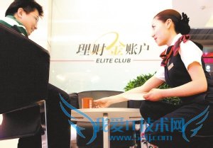 怎样购买银行理财产品