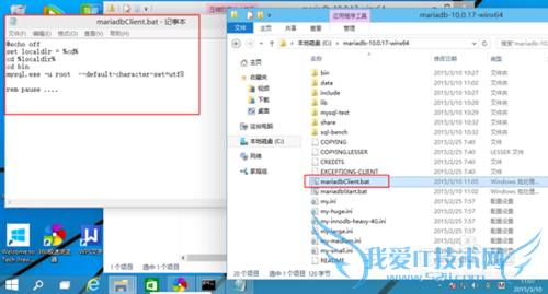 JAVA项目环境配置 -- mariadb安装篇