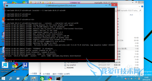JAVA项目环境配置 -- mariadb安装篇