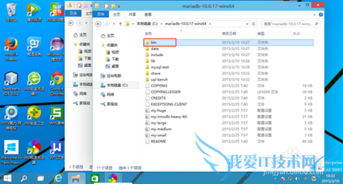 JAVA项目环境配置 -- mariadb安装篇