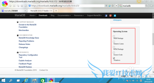 JAVA项目环境配置 -- mariadb安装篇