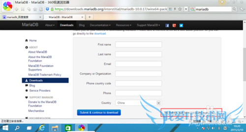 JAVA项目环境配置 -- mariadb安装篇