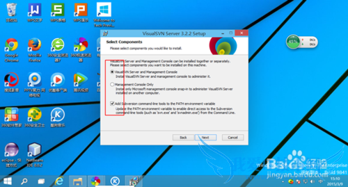 JAVA项目环境配置 -- SVNServer安装篇